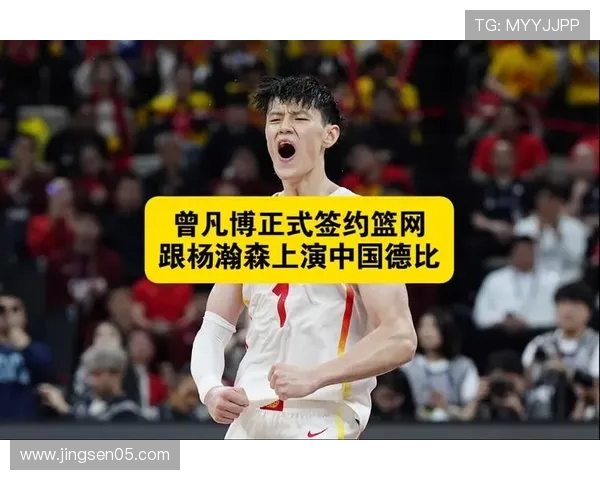 曾凡博加油!下赛季球迷期待中国德比再现赛场精彩对决 曾凡博加油!下赛季球迷期待中国德比再现赛场精彩对决